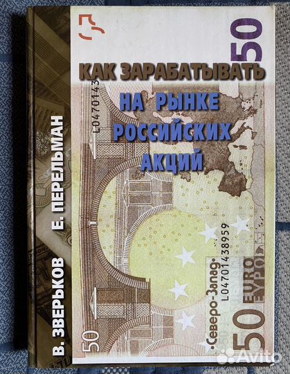 Книги по маркетингу и менеджменту