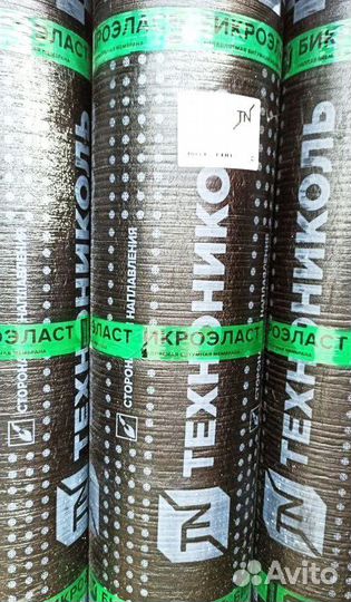 Бикроэласт