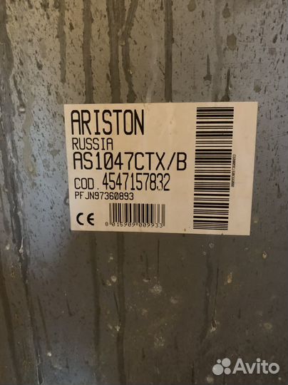 Стиральная машина аристон