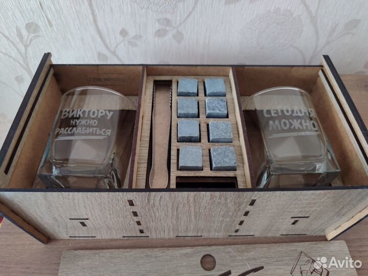 Подарочный набор бокалов Виктору