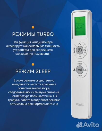 Сплит-система Shuft sfto-18HN1 24Y Berg