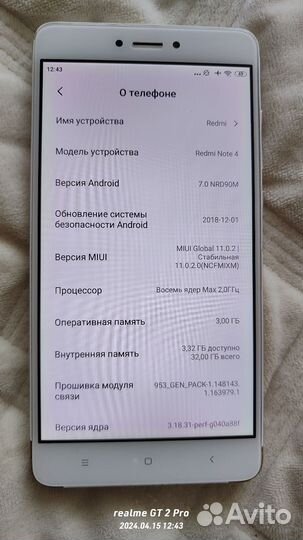 Xiaomi Redmi Note 4X, 3/32 ГБ