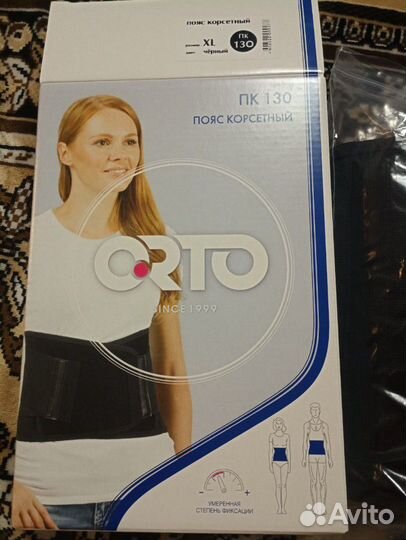 Послеоперационный бандаж