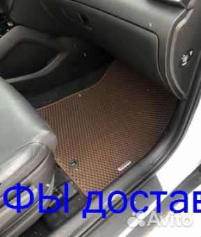 Эва Коврики 3D с бортами для авто