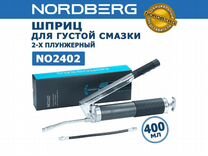 Шприц для густой смазки 400мл Nordberg NO2402