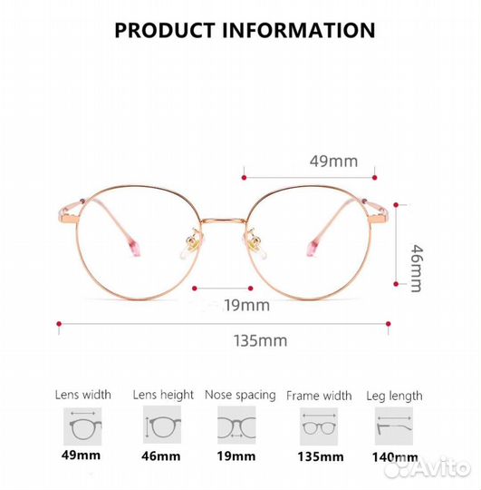 Очки для зрения-0.75 с асферическими линзами