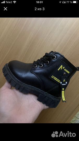 Ботинки детские