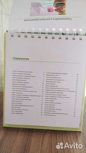 Рецепты праздничных салатов