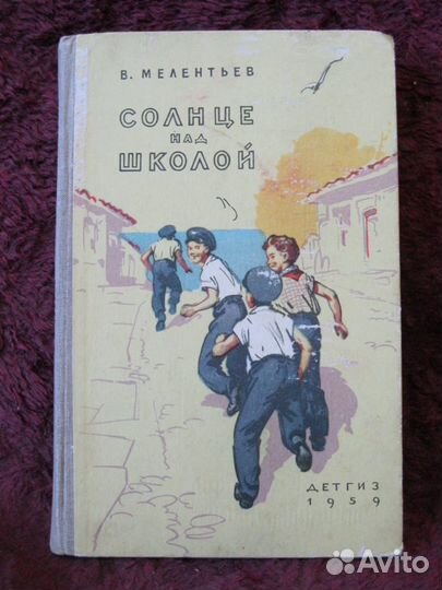 Разные старые книги 4