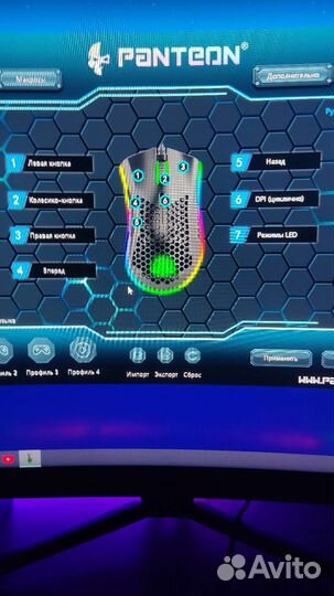 Игровая мышка + клавиатура