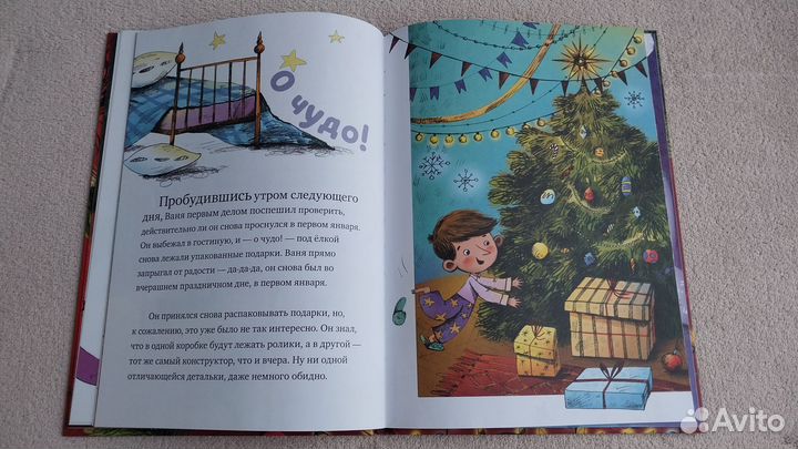 Детские книги пакетом