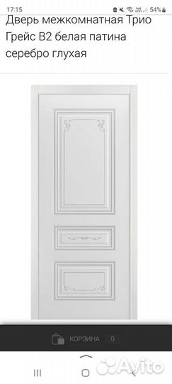 Двери с наличниками, ручками, петлями в компл-те