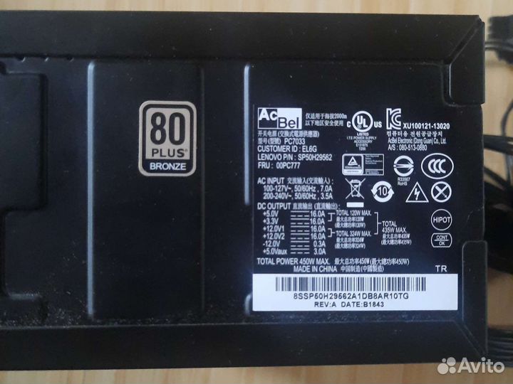 Блок питания Lenovo350w