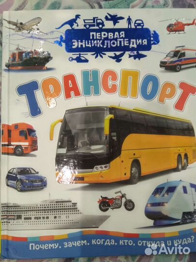 Книги про автомобили