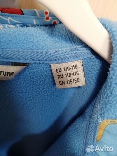 Ветровка для мальчика