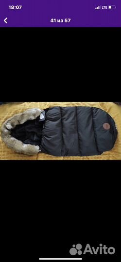 Конверт в коляску