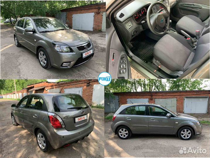 Консоль селектора кпп Kia Rio 2 (Киа Рио 2) JB 846