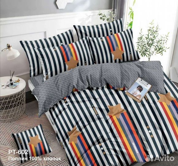 Ткань поплин детский