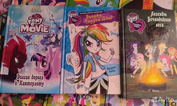 Коллекция книг