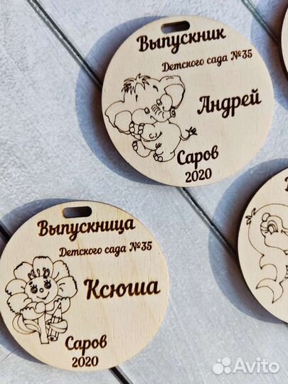 Медали из фанеры