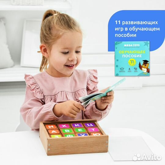 Набор из 12 деревянных кубиков с буквами, 15522