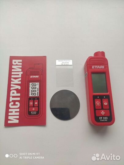 Толщиномер лкп ет333 Etari