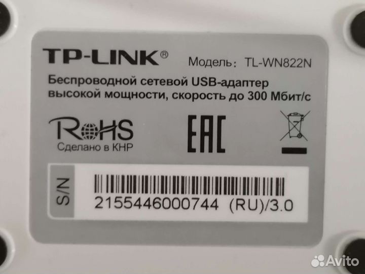 Wi-Fi адаптер TP-link TL-WN822N