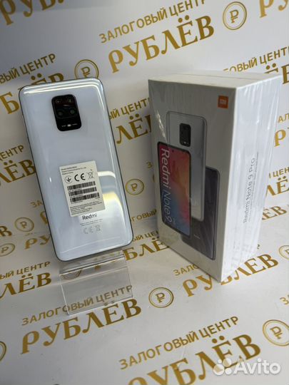 Xiaomi Redmi Note 9 Pro, 6/64 ГБ