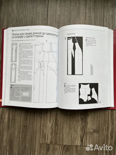 Моделирование. Свадебные платья. Вечерние платья