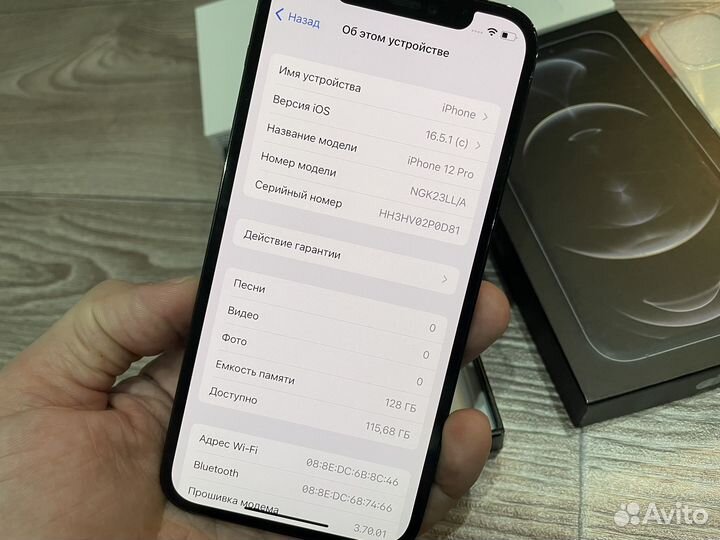iPhone 12 Pro, 128 ГБ