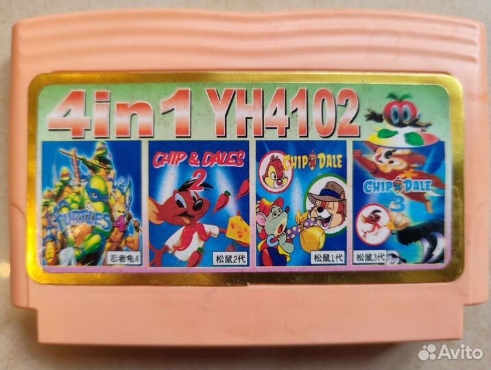 Платки картриджа денди,8 бит, dendy