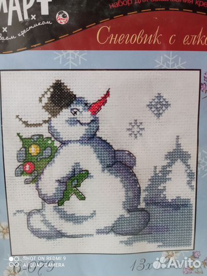 Набор для вышивания Кларт Снеговик с елкой