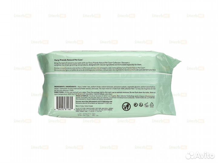 Салфетки для ухода за домашними животными