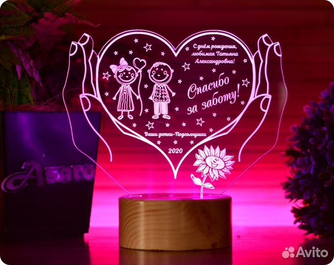 Подарок учителям (светильник именной)