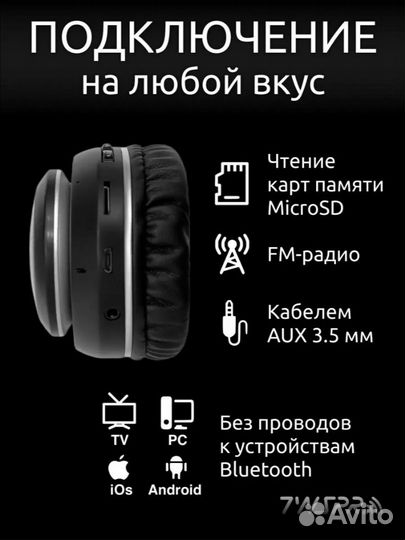 Беспроводные наушники STN-28