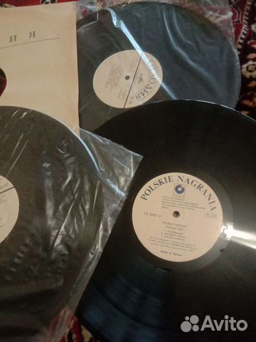 Виниловые пластинки