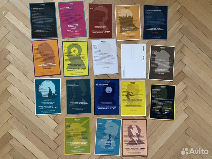 Открытки Артпоказ. Кино