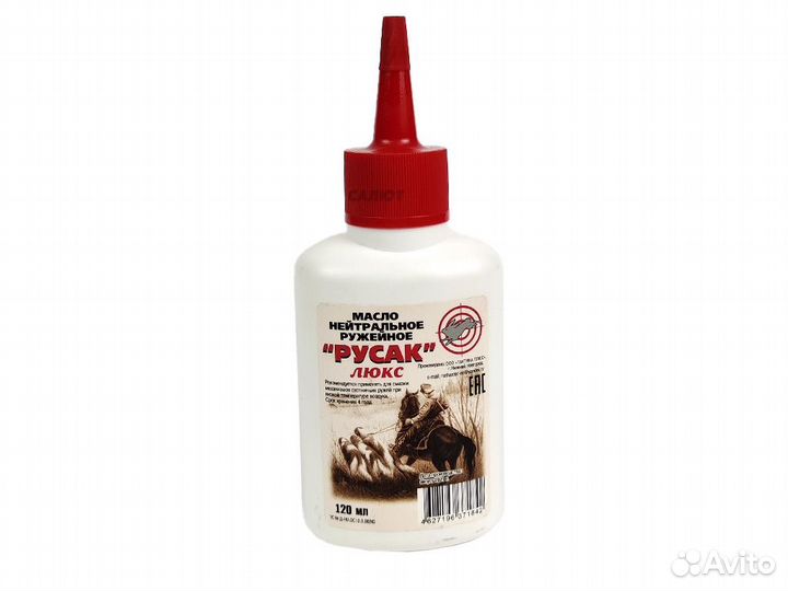 Масло Русак 120мл Люкс нейтральное для пневматики