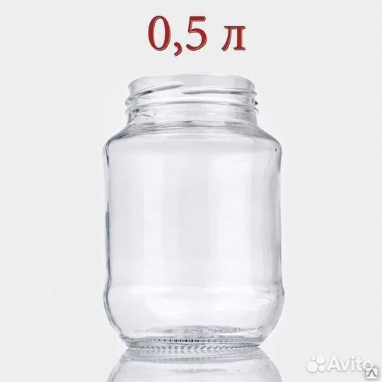 Банки винтовые 0,5л
