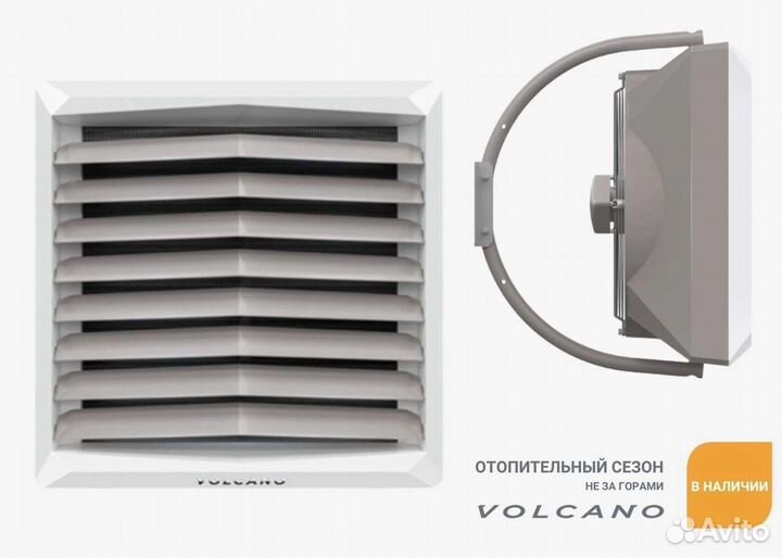 Тепловентилятор Volcano VR VTS EuroHeat
