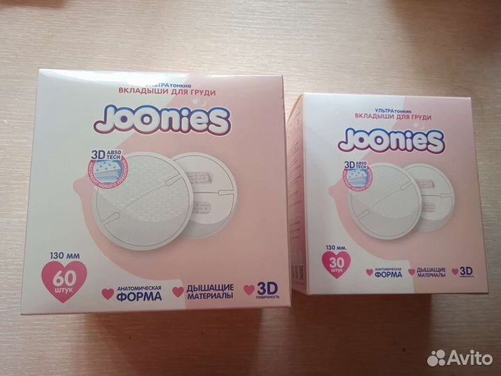 Прокладки для груди