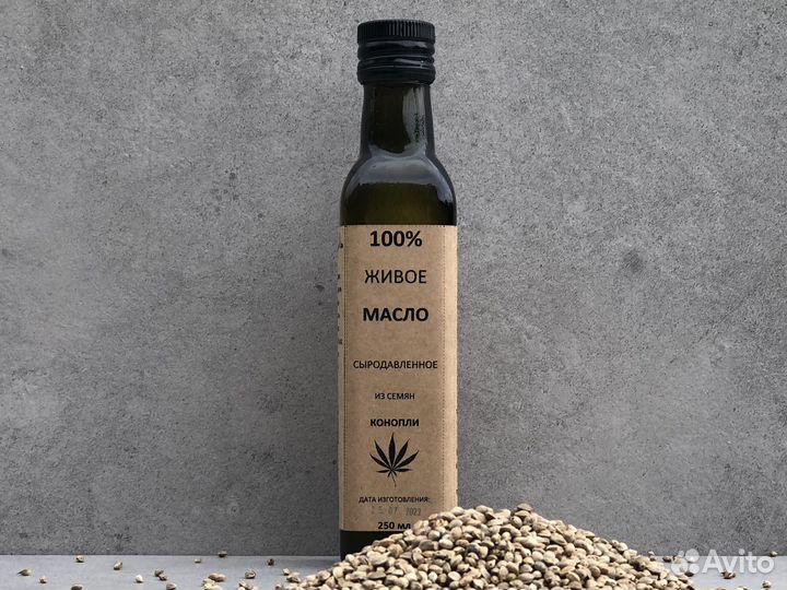 Сыродавленное конопляное масло