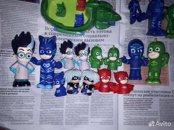 Герои в масках