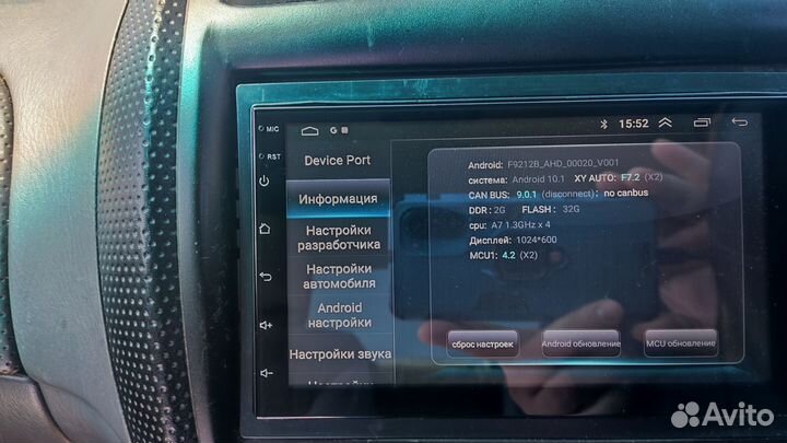 Автомагнитола 2din, android 10.1, 2x32Gb