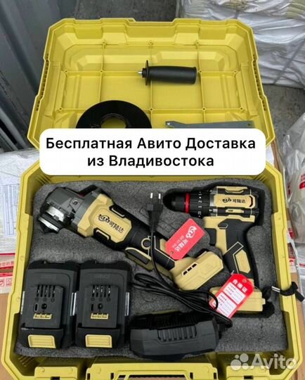 Набор инструментов KLD 2в1 оригинал (Арт.79358)