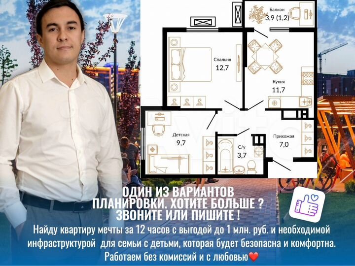 2-к. квартира, 46,2 м², 8/15 эт.