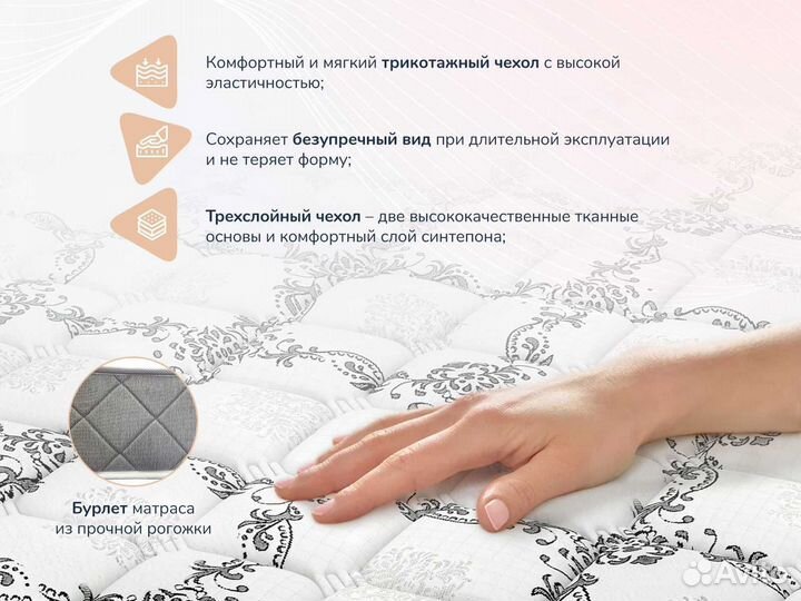 Матрас Димакс Твист Ролл Софт плюс 80х195