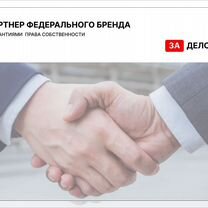 Готовый бизнес. Сервис управления репутацией, Тирасполь