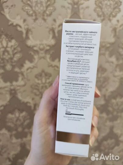 Концентрированная зубная паста