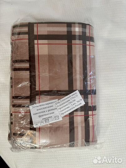 Постельное бельё